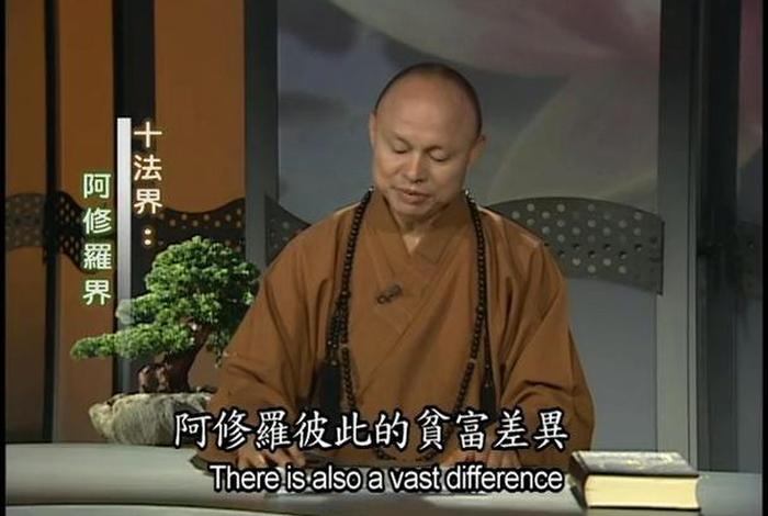法界佛教总会中文网（法界佛教总汇）
