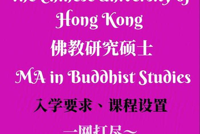 佛教介绍中英文ppt（介绍佛教的英语作文）