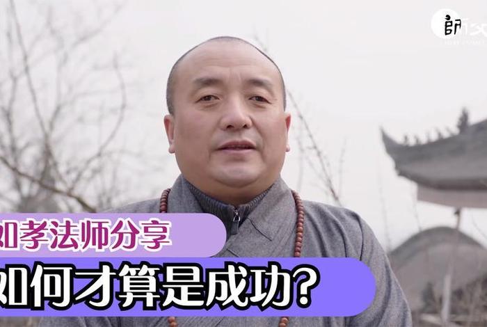 佛教知识视频200集；佛教知识视频200集完整版