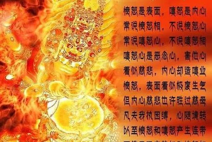 佛教如何断除我执（佛法如何去除我执）
