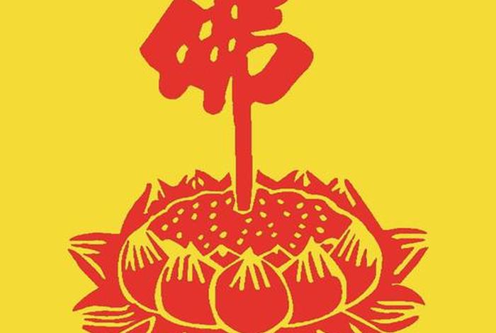 莲花在佛教中的寓意（莲花在佛教中的象征）