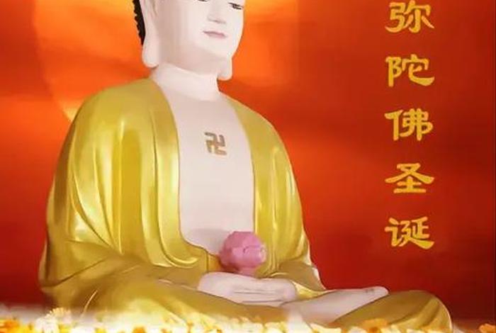 佛学善良、佛学善良的词汇有哪些