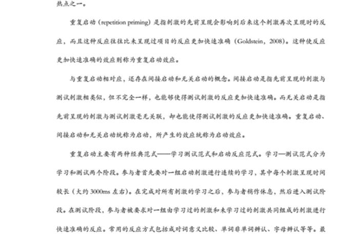 佛教 问题 - 佛教问题探讨