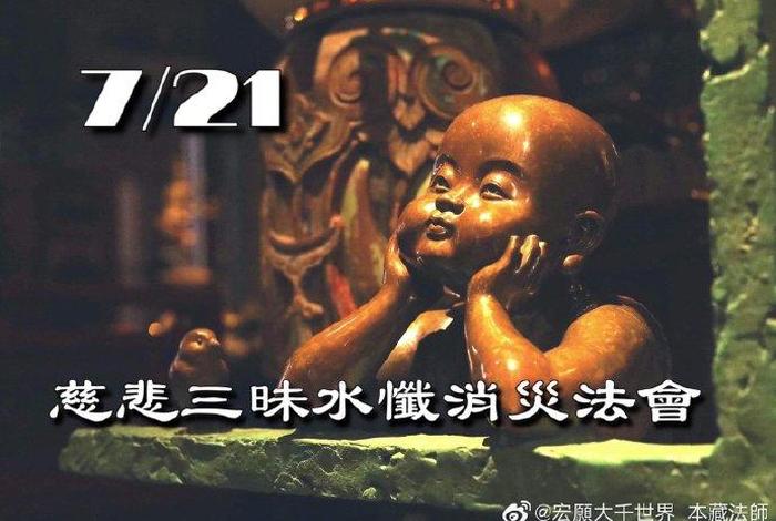 佛教三昧修持方法大全（佛教中说的三昧什么是三昧）