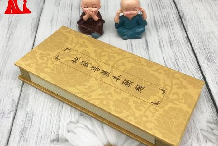 佛教里教育孩子的佛经，佛教育儿