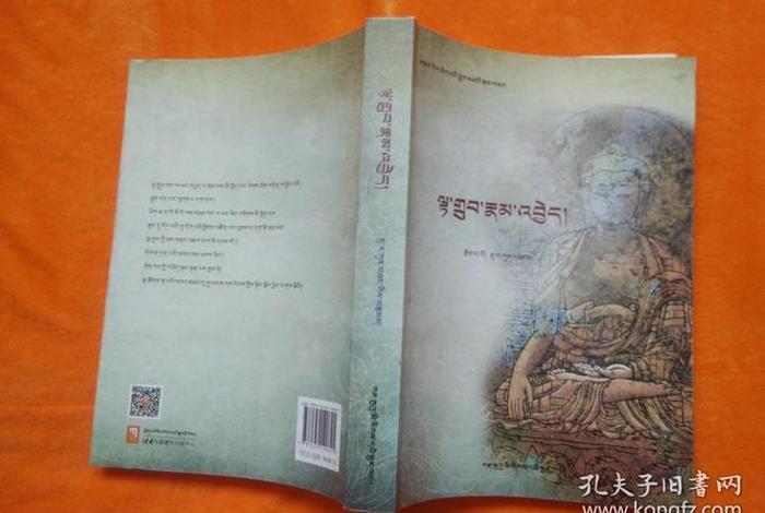 藏传佛教学习必读书籍，藏传佛教书籍在线阅读