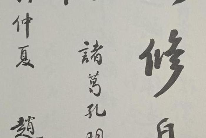 赵朴初佛学造诣有多深（赵朴初佛学问）