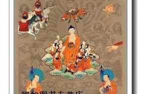 佛教小知识有哪些书，佛教小知识有哪些书籍