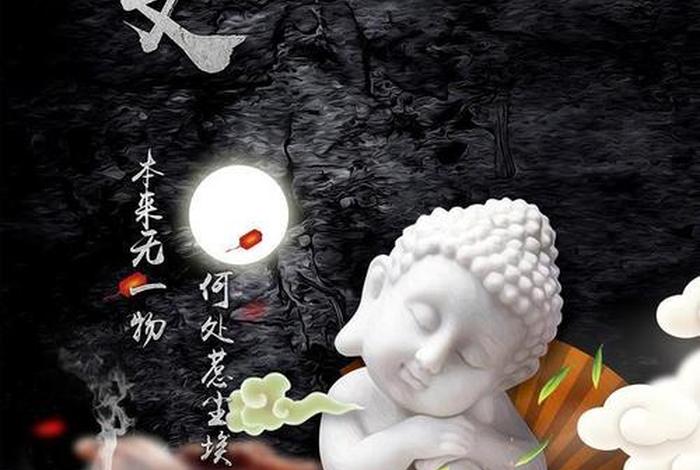 佛教头像简单干净图片，佛教头像 微信
