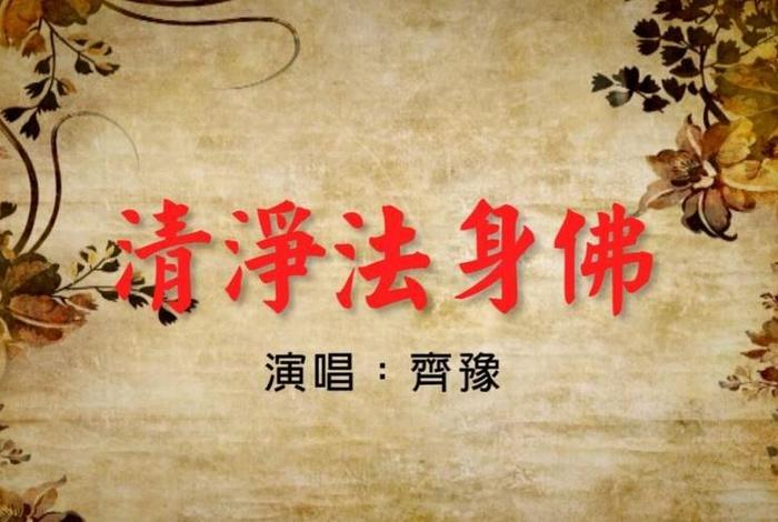 经典佛学全集视频，著名佛学视频