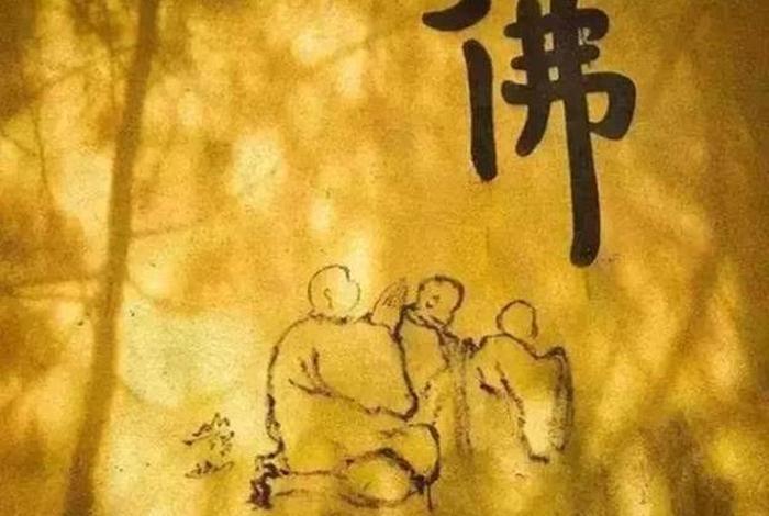 佛教漏单是什么意思（佛经中的漏是什么意思）
