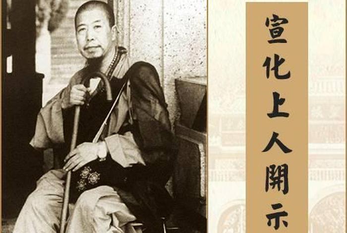 人身难得善知识难遇；人生难得知遇之恩