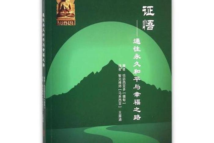 南传佛教文化书籍，南传佛教文化书籍有哪些
