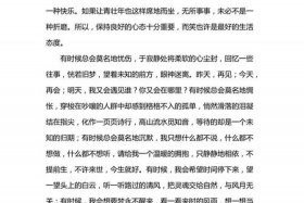 佛教文化的真实感受 - 让你感受佛教文化的厚重