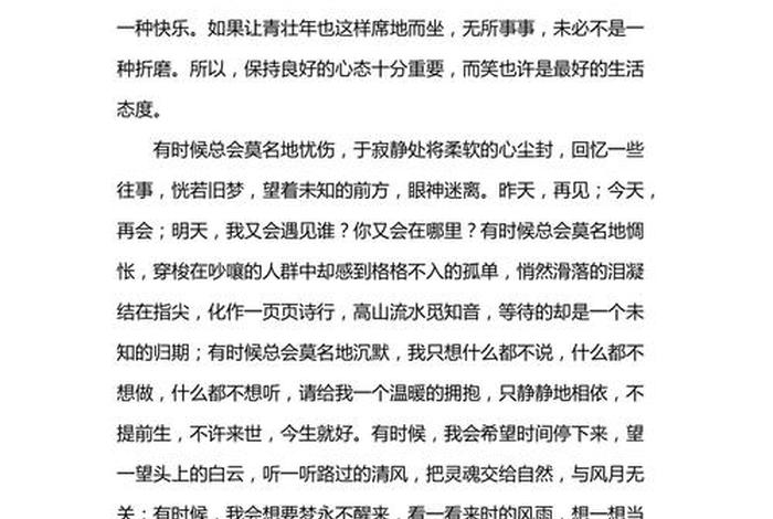 佛教文化的真实感受 - 让你感受佛教文化的厚重