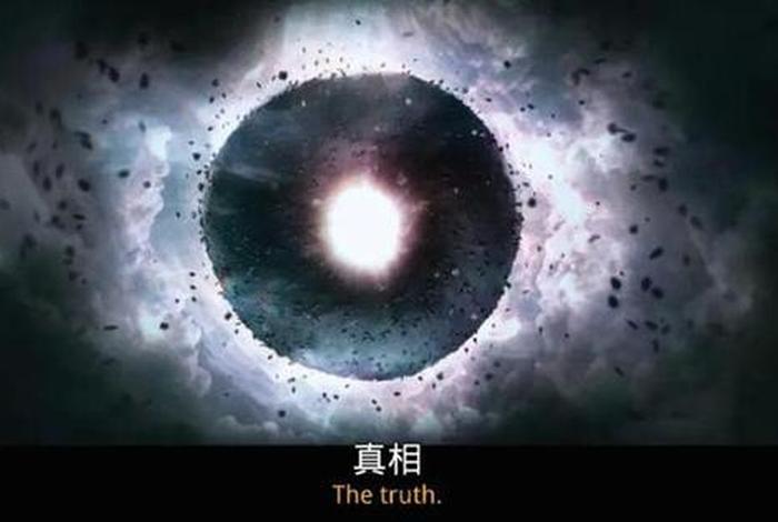 佛教的宇宙真相、佛教宇宙真相目的是什么