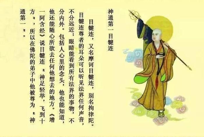 佛教认知、佛教认知障碍