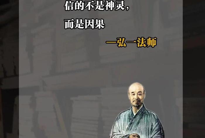 抖音上有学佛的要加微信 - 抖音讲佛学