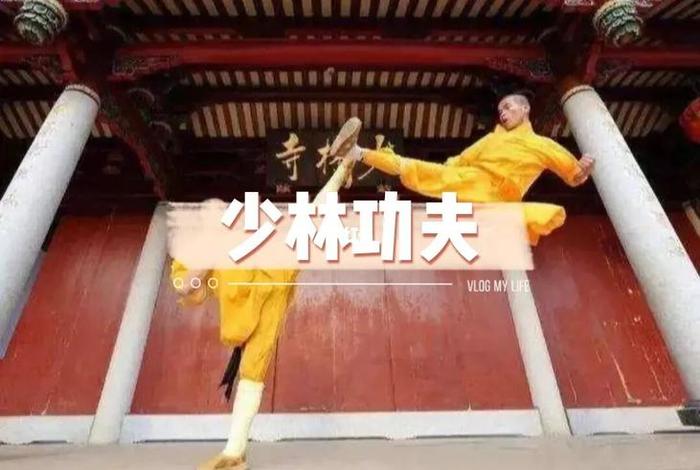 佛教有哪些功夫、佛教功力
