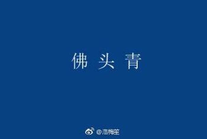 佛教中的离心知识是指什么，佛教离心含义