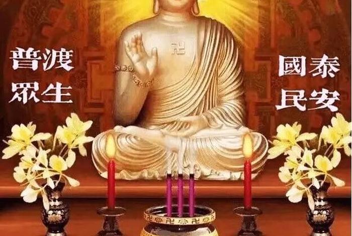 佛教教育短片阿弥陀佛的一封家书；南无阿弥陀佛的一封家书