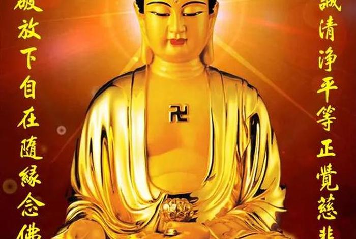 中考佛教 - 中考佛祖保佑图片