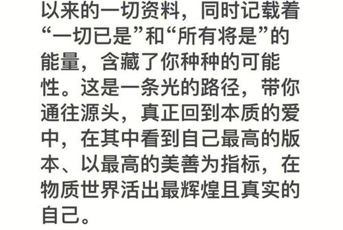 慧命是生命的源头，什么叫慧命？
