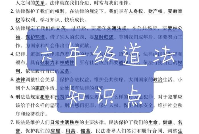 每天学一点知识大全，每天学一点知识大全图片