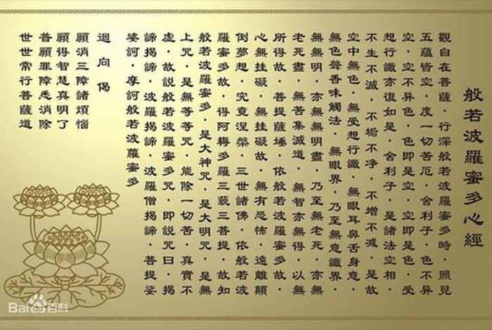 佛教中颜色寓意，佛教颜色意义