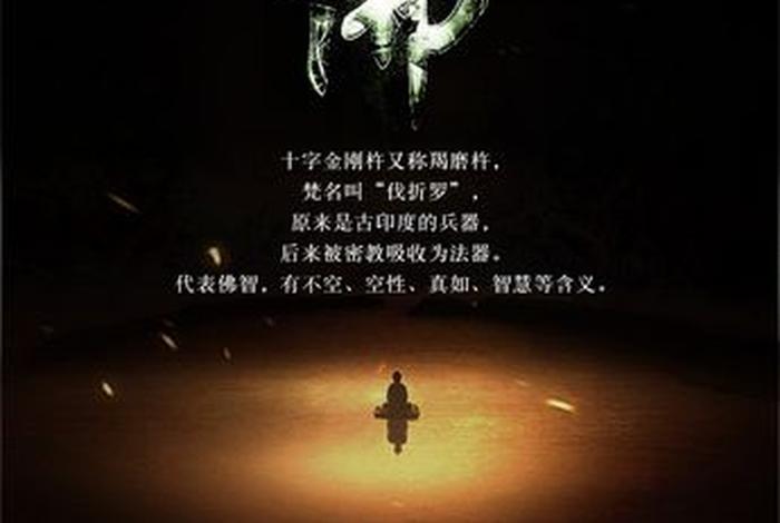 佛教免费咨询（佛教问题咨询）