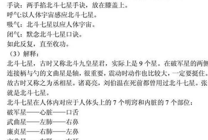 道家经典入门知识；道家经典入门知识大全