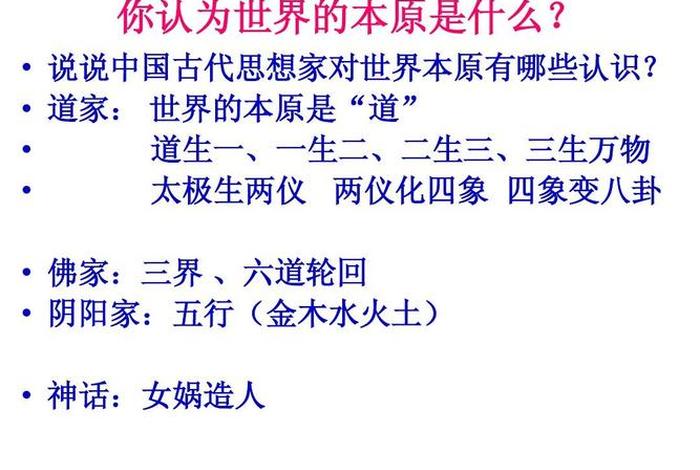 佛教来源易经 - 佛教来源易经是什么