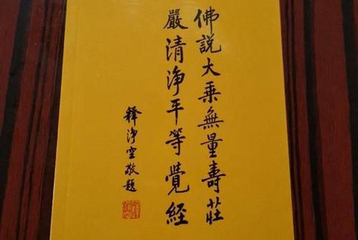 佛学的平等心是什么 佛说平等心的句子