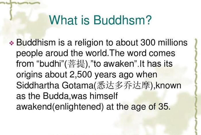 佛教中英文对照 佛教英文术语