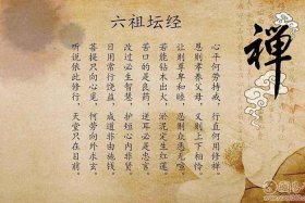 佛教小知识100篇，佛教知识大全集