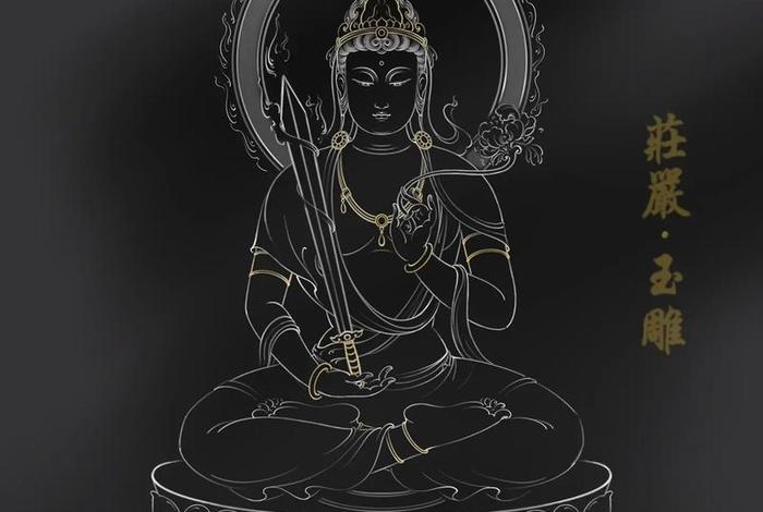 藏传佛教虚空藏；藏传佛教虚空藏菩萨图片