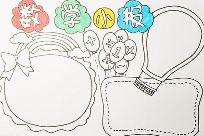 普及佛教基本知识手抄报（佛法普及）