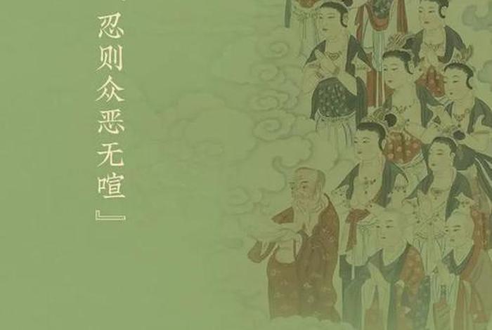 佛学里无相的意思 佛教中无相是什么意思