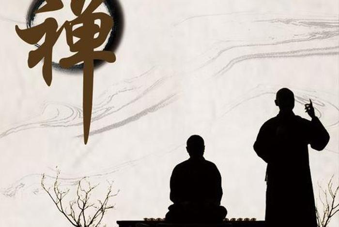 《佛学常识答问》在线阅读下载 - 佛学常识问答简书