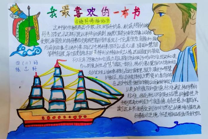 有关佛教的基本知识手抄报 有关佛教的资料 有关佛教的基本知识手抄报 有关佛教的资料