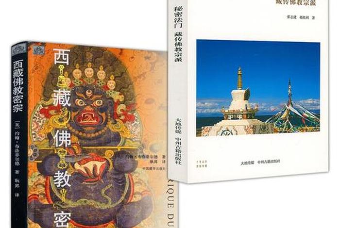 藏传佛教讲解（藏传佛教讲解视频全集）