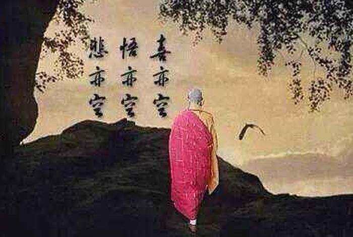 出家人说的四大皆空是哪四大，出家人四大皆空意思