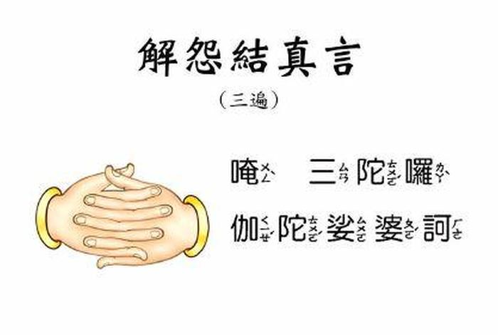在家居士施食；在家居士施食 海涛师父