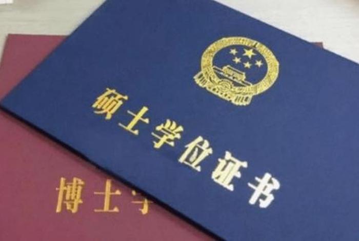 学历 学历有多高