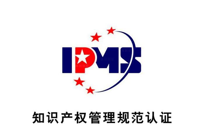 知识产权文化的本质、知识产权文化的核心目标