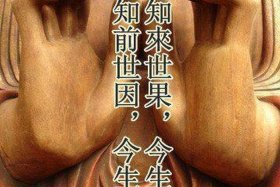 佛门清净，佛门清净之地句子