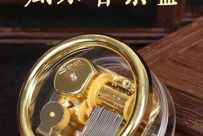 风水音乐视频 风水歌曲