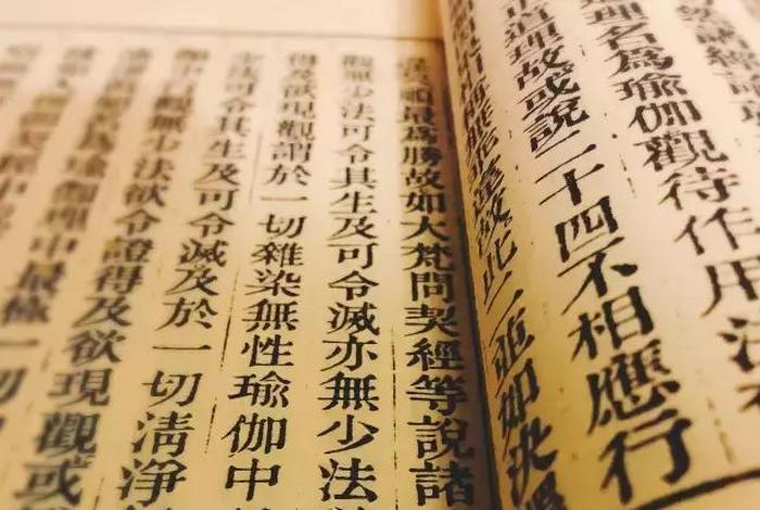 天龙八部佛教小知识有哪些 - 天龙八部佛教小知识有哪些呢