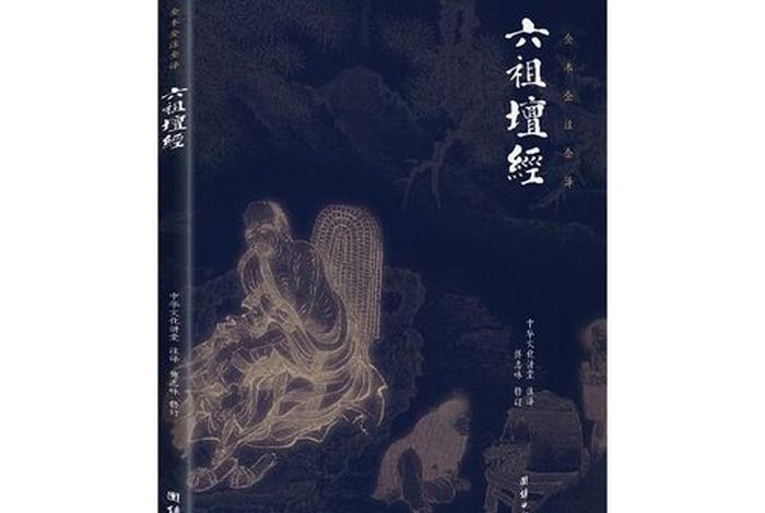 国学与佛学的关系 国学与佛学的区别与联系