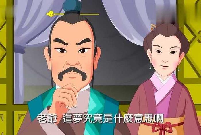佛教智慧故事100动画片，佛教智慧故事在线播放